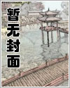 融骨(父女)