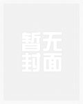 归年(骨科3p)